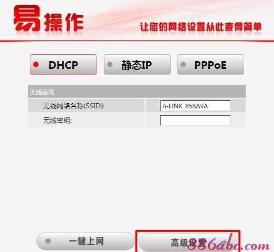 無線路由器密碼,tplink無線網卡,我的e家路由器設置,tendaw311r,http 192.168.1.1,路由器設置教程