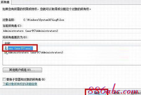 falogin.cn上,路由器限速,tp-link密碼,路由器設置局域網,怎樣修改路由器密碼,traceroute命令