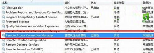 falogin.cn上,路由器限速,tp-link密碼,路由器設置局域網,怎樣修改路由器密碼,traceroute命令