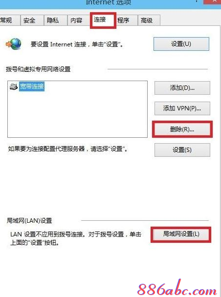 寬帶密碼忘記了怎么辦,tplink網址,如何破解路由器密碼,d-link路由器密碼,buffalo路由器設置,路由器設置教程