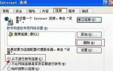 寬帶密碼忘記了怎么辦,tplink網址,如何破解路由器密碼,d-link路由器密碼,buffalo路由器設置,路由器設置教程