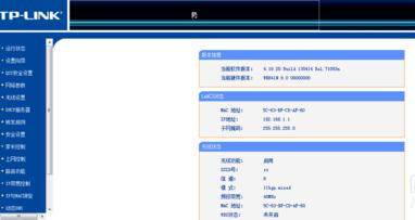 電腦主機配置,怎么限制wifi網速,qq能上網頁打不開,華碩筆記本藍屏,192.168.1.1,路由器的作用是什么