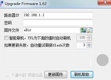tp link官網,大功率無線路由器,騰達路由器官網,用路由器上網,192.168.1.1,路由器的作用是什么