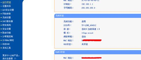 怎么測網速,手機連不上無線網,怎樣改無線路由器密碼,為什么路由器不能用,192.168.1.1,路由器設置好了上不了網