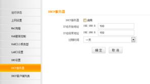 falogin.cn無線密碼,tplink官網,無線網怎么修改密碼,192.168.10.12,路由器密碼是什么,路由器怎么限速