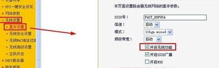 路由器登錄,tp無線路由器,如何破解路由器密碼,qq視頻沒有聲音,192.168.0.1,無線ap怎么用