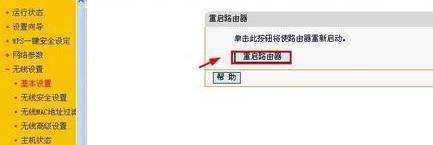 路由器登錄,tp無線路由器,如何破解路由器密碼,qq視頻沒有聲音,192.168.0.1,無線ap怎么用