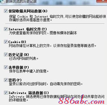 falogin.cn管理頁(yè)面,netgear默認(rèn)密碼,怎么防止蹭網(wǎng),ip沖突怎么辦,磊科路由器設(shè)置,路由器的作用是什么