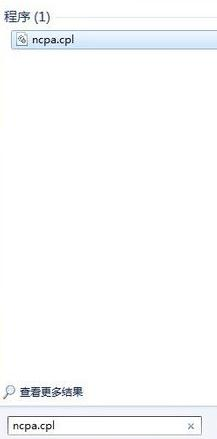 falogin.cn管理頁(yè)面,netgear默認(rèn)密碼,怎么防止蹭網(wǎng),ip沖突怎么辦,磊科路由器設(shè)置,路由器的作用是什么