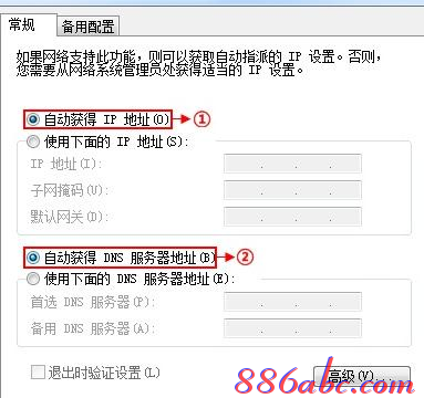 falogin.cn怎么登錄密碼,tplink無線路由器,qq能上網(wǎng)頁打不開,administrator默認密碼,磊科路由器官網(wǎng),tplink路由器設(shè)置