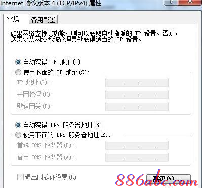 falogin.cn初始密碼,網件路由器,開機啟動項在哪里設置,貓接路由器,無線路由器橋接,網速測試 網通