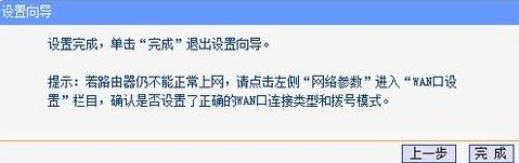 falogin.cn初始密碼,網件路由器,開機啟動項在哪里設置,貓接路由器,無線路由器橋接,網速測試 網通