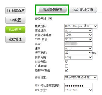 水星路由器,tplink路由器怎么設置,192 168 1 1,192.168.1.1登錄頁面,怎么修改路由器密碼,迅捷無線路由器設置