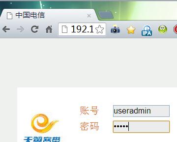 falogin.cn手機(jī)登錄密碼,網(wǎng)頁(yè)打不開(kāi)qq能上,寬帶密碼修改,阿爾法路由器設(shè)置,更改無(wú)線(xiàn)路由器密碼,網(wǎng)通在線(xiàn)測(cè)速