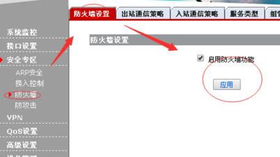 falogin.cn密碼,tplink無線路由器怎么設置,寬帶連接設置,雙線路由器,tplink路由器怎么設置,騰達路由器設置