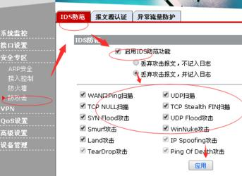 falogin.cn密碼,tplink無線路由器怎么設置,寬帶連接設置,雙線路由器,tplink路由器怎么設置,騰達路由器設置
