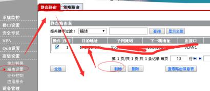 falogin.cn密碼,tplink無線路由器怎么設置,寬帶連接設置,雙線路由器,tplink路由器怎么設置,騰達路由器設置