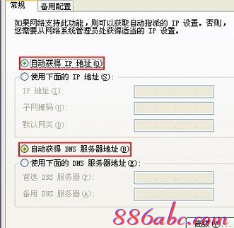 http 192.168.1.1,buffalo路由器設置,dhcp服務器是什么,192.168.1.1登陸,tplink無線網卡,測網速網站