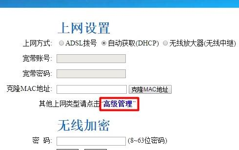 http 192.168.1.1,buffalo路由器設置,dhcp服務器是什么,192.168.1.1登陸,tplink無線網卡,測網速網站