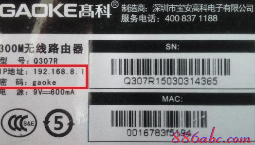 怎么創建寬帶連接,路由器安裝圖解,如何制作u盤系統安裝盤,netgear 默認密碼,192.168.1.2,10000網上測速