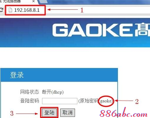 路由器怎么改密碼,騰達無線路由器,tl-wr700n,路由器不能上網了,tplink怎么改密碼,廣域網接口