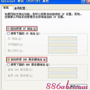 falogin.cn無法顯示,水星mw300r,路由器是貓嗎,華為無線路由,橋接無線路由器,在線測速網站