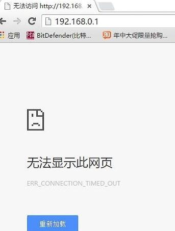 falogin.cn無法顯示,水星mw300r,路由器是貓嗎,華為無線路由,橋接無線路由器,在線測速網站