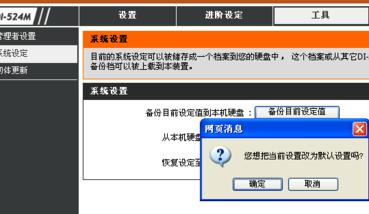 tmp是什么文件,tplink無線路由器怎么設置,路由器什么牌子最好,路由器突然不能上網,騰達路由器設置,網件路由器設置