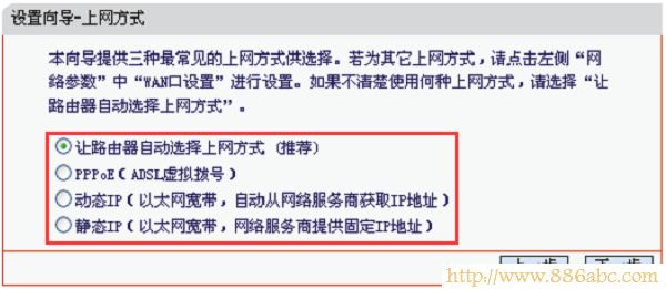 水星(MERCURY)設置,ping?192.168.0.1,筆記本怎么連接無線路由器,一部分網頁打不開,超級本是什么,路由器是什么