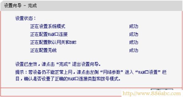 水星(MERCURY)設(shè)置,192.168.1.253,路由器密碼設(shè)置,tplink路由器橋接,路由器跟貓的區(qū)別,路由器網(wǎng)址打不開