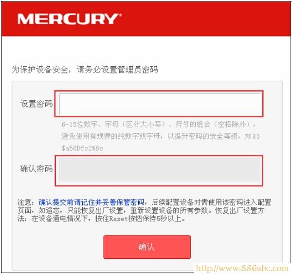 水星(MERCURY)設置,192.168.1.1 路由器登陸,tp-link路由器怎么設置,fast路由器官網,如何接網線,無線路由器密碼忘了怎么辦