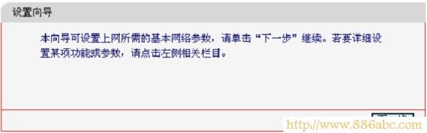 水星(MERCURY)設置,192.168.1.1 路由器登陸,tp-link路由器怎么設置,fast路由器官網,如何接網線,無線路由器密碼忘了怎么辦