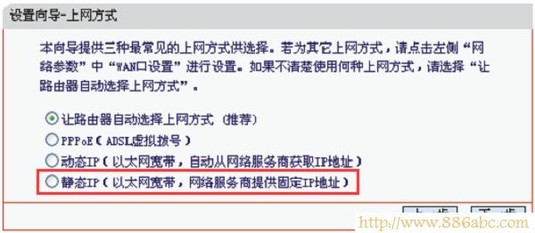 水星(MERCURY)設置,192.168.1.1 路由器登陸,tp-link路由器怎么設置,fast路由器官網,如何接網線,無線路由器密碼忘了怎么辦