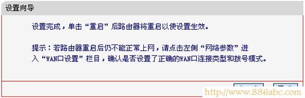 水星(MERCURY)設置,192.168.1.1 路由器登陸,tp-link路由器怎么設置,fast路由器官網,如何接網線,無線路由器密碼忘了怎么辦