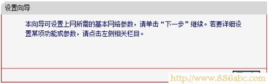 水星(MERCURY)設置,192.168.1.253,水星路由器怎么設置,192.168.1.1 路由器,磊科路由器,tenda路由器