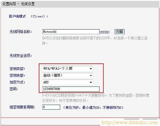 水星(MERCURY)設置,192.168.1.253,水星路由器怎么設置,192.168.1.1 路由器,磊科路由器,tenda路由器