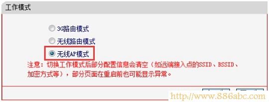 水星(MERCURY)設(shè)置,登錄192.168.1.1,路由器怎么改密碼,h3c路由器,無線usb網(wǎng)卡是什么,adsl 無線路由器
