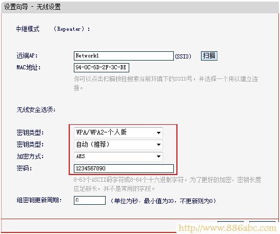 水星(MERCURY)設(shè)置,192.168.1.253,路由器怎么設(shè)置wifi,無線路由器橋接,如何修改qqip地址,水星路由器