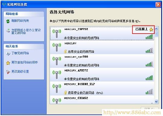 水星(MERCURY)設(shè)置,192.168.0.1登陸,tp-link無線路由器怎么裝,ssid廣播,win7本地連接不見了,交換機 路由器