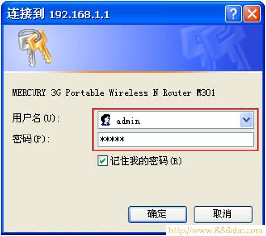 水星(MERCURY)設(shè)置,192.168.0.1登陸,tp-link無線路由器怎么裝,ssid廣播,win7本地連接不見了,交換機 路由器