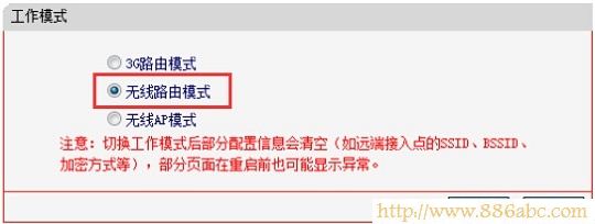 水星(MERCURY)設(shè)置,192.168.0.1登陸,tp-link無線路由器怎么裝,ssid廣播,win7本地連接不見了,交換機 路由器