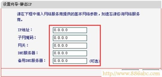 水星(MERCURY)設(shè)置,192.168.0.1登陸,tp-link無線路由器怎么裝,ssid廣播,win7本地連接不見了,交換機 路由器
