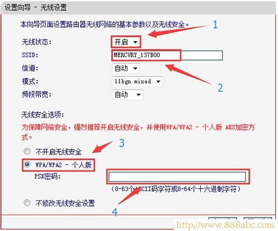 水星(MERCURY)設(shè)置,192.168.0.1登陸,tp-link無線路由器怎么裝,ssid廣播,win7本地連接不見了,交換機 路由器