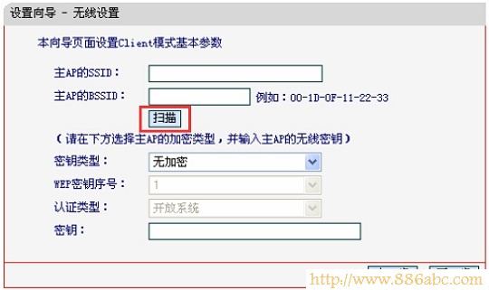 水星(MERCURY)設置,192.168.0.1打不開,路由器賬號,網(wǎng)通測試網(wǎng)速,局域網(wǎng)arp攻擊,密碼設置