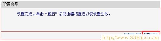 水星(MERCURY)設置,192.168.0.1打不開,路由器賬號,網(wǎng)通測試網(wǎng)速,局域網(wǎng)arp攻擊,密碼設置