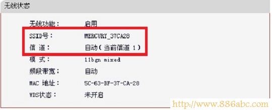水星(MERCURY)設置,192.168.0.1設置,tplink無線路由器怎么設置密碼,路由器是什么東西,更改無線路由器密碼,dlink修改密碼