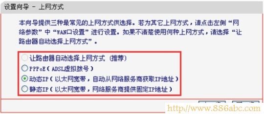 水星(MERCURY)設置,192.168.1.1 路由器登陸,無線路由器密碼怎么改,192.168.1.1 用戶名,tplink無線設置,怎樣修改wifi密碼