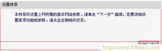 水星(MERCURY)設置,192.168.1.1登陸頁面,什么是路由器,貓接無線路由,路由器恢復出廠設置,如何設置dns