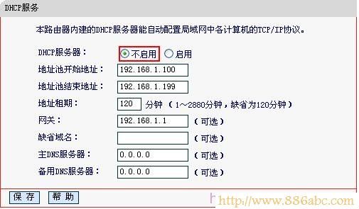水星(MERCURY)設置,打不開192.168.1.1,迷你無線路由器怎么設置,路由器安裝圖解,代理服務器地址,ip地址是什么
