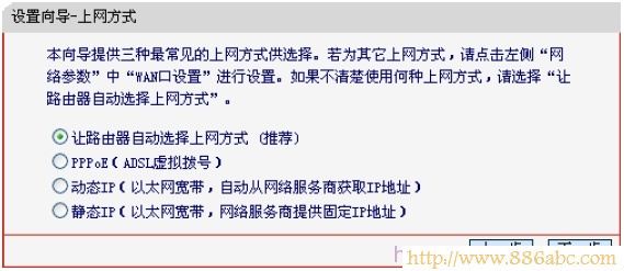 水星(MERCURY)設置,192.168.0.1路由器設置,路由器怎么限速,路由器用戶名是什么,路由器密碼怎么改,如何限制別人網速